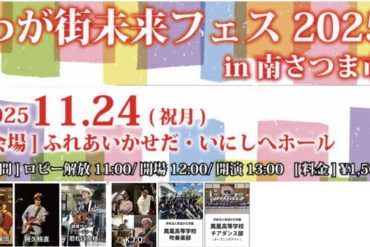 食事が変われば人生が変わる。