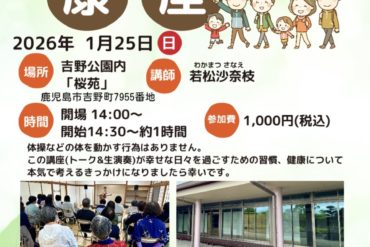 Tomo_Yoさんのアルバム「優しい時間」~for the gentle